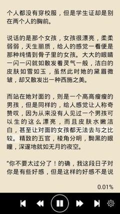 爱博体育app官网下载